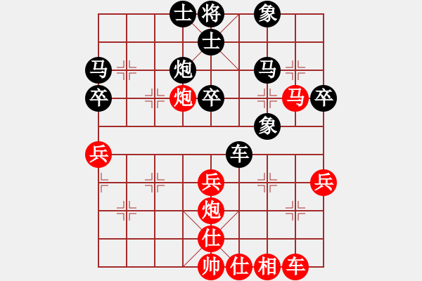 象棋棋譜圖片：緣份戰(zhàn)神八(地煞)-負-看實力(風魔) - 步數(shù)：40 