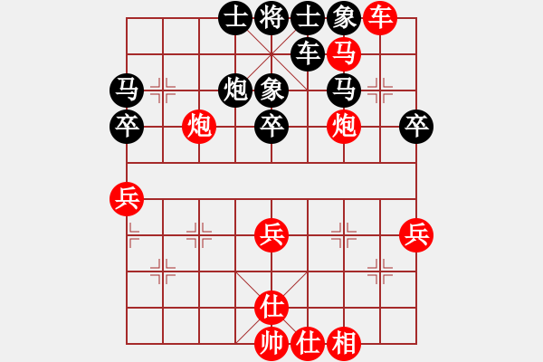 象棋棋譜圖片：緣份戰(zhàn)神八(地煞)-負-看實力(風魔) - 步數(shù)：50 