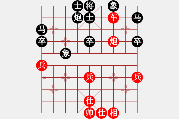 象棋棋譜圖片：緣份戰(zhàn)神八(地煞)-負-看實力(風魔) - 步數(shù)：60 