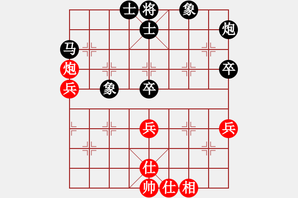 象棋棋譜圖片：緣份戰(zhàn)神八(地煞)-負-看實力(風魔) - 步數(shù)：65 