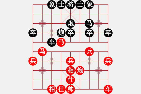 象棋棋譜圖片：第三輪 西安隊(duì)賀歲學(xué)先勝寶雞隊(duì)邊小強(qiáng) - 步數(shù)：30 