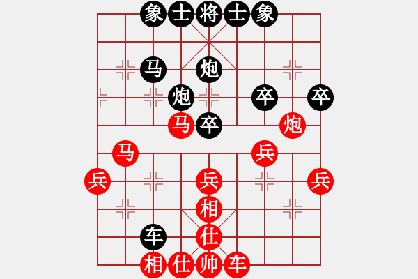 象棋棋譜圖片：第三輪 西安隊(duì)賀歲學(xué)先勝寶雞隊(duì)邊小強(qiáng) - 步數(shù)：40 