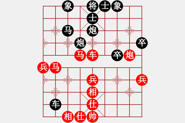 象棋棋譜圖片：第三輪 西安隊(duì)賀歲學(xué)先勝寶雞隊(duì)邊小強(qiáng) - 步數(shù)：50 