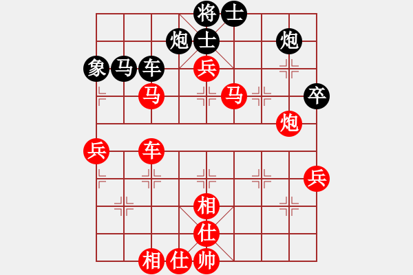 象棋棋譜圖片：第三輪 西安隊(duì)賀歲學(xué)先勝寶雞隊(duì)邊小強(qiáng) - 步數(shù)：70 