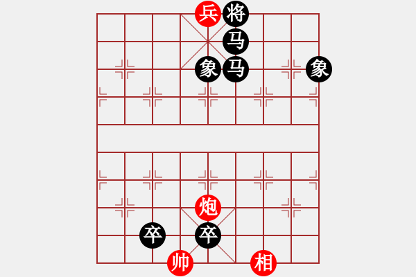 象棋棋譜圖片：【象棋殺法練習(xí)4000題】圖114 - 步數(shù)：3 