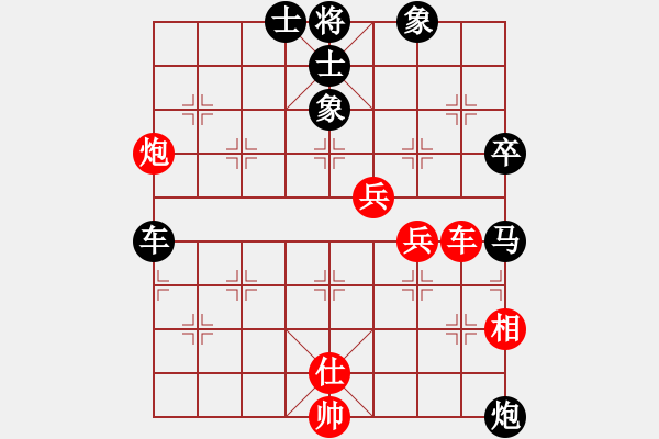 象棋棋譜圖片：適情雅趣[921372868] -VS- 蓮花棋士[609092485] - 步數(shù)：80 