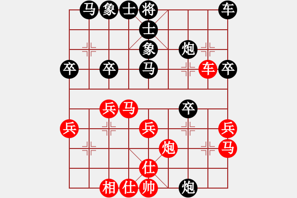 象棋棋譜圖片：多情棋無情(9段)-負(fù)-飛云逍遙(月將) - 步數(shù)：30 