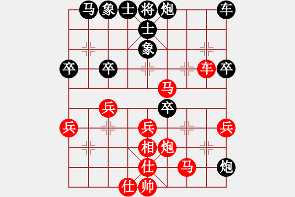 象棋棋譜圖片：多情棋無情(9段)-負(fù)-飛云逍遙(月將) - 步數(shù)：40 