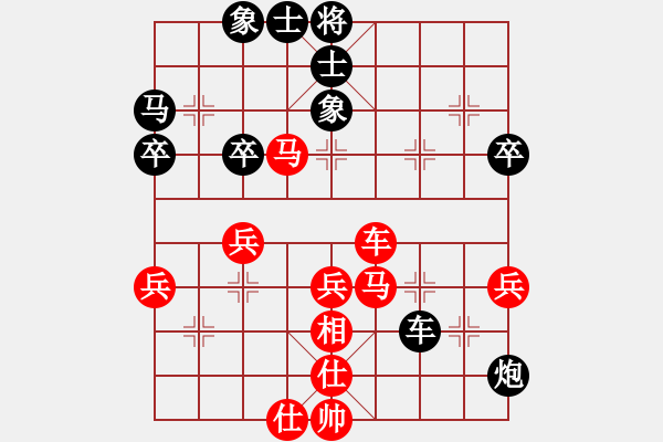 象棋棋譜圖片：多情棋無情(9段)-負(fù)-飛云逍遙(月將) - 步數(shù)：50 