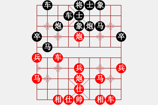 象棋棋譜圖片：魯本杰 先和 徐良進(jìn) - 步數(shù)：30 