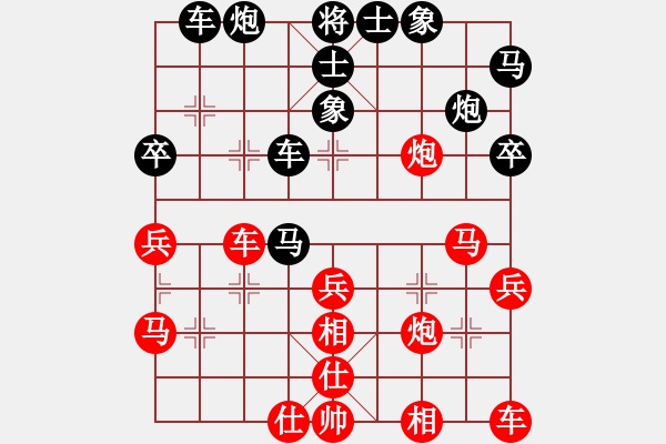 象棋棋譜圖片：魯本杰 先和 徐良進(jìn) - 步數(shù)：40 