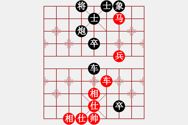 象棋棋譜圖片：杰倫軌跡(2段)-勝-驚世棋才(2段) - 步數(shù)：100 