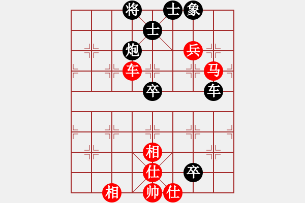 象棋棋譜圖片：杰倫軌跡(2段)-勝-驚世棋才(2段) - 步數(shù)：120 