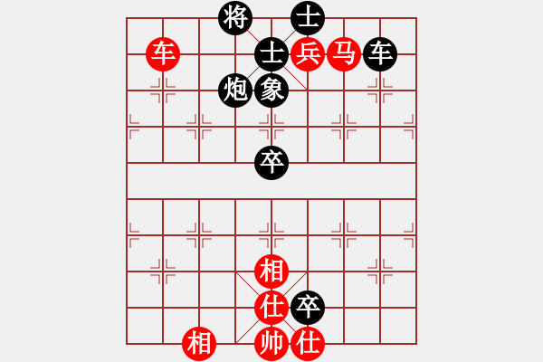 象棋棋譜圖片：杰倫軌跡(2段)-勝-驚世棋才(2段) - 步數(shù)：130 