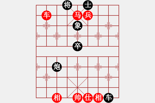 象棋棋譜圖片：杰倫軌跡(2段)-勝-驚世棋才(2段) - 步數(shù)：140 