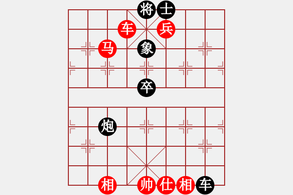 象棋棋譜圖片：杰倫軌跡(2段)-勝-驚世棋才(2段) - 步數(shù)：143 