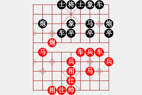 象棋棋譜圖片：杰倫軌跡(2段)-勝-驚世棋才(2段) - 步數(shù)：30 