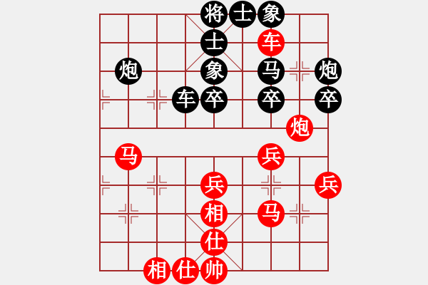 象棋棋譜圖片：杰倫軌跡(2段)-勝-驚世棋才(2段) - 步數(shù)：40 