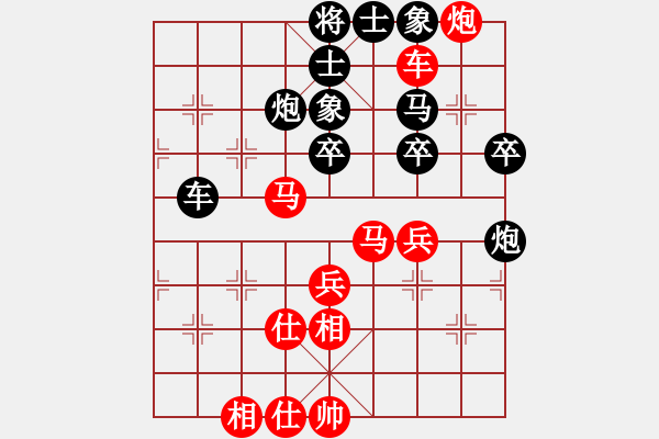 象棋棋譜圖片：杰倫軌跡(2段)-勝-驚世棋才(2段) - 步數(shù)：50 