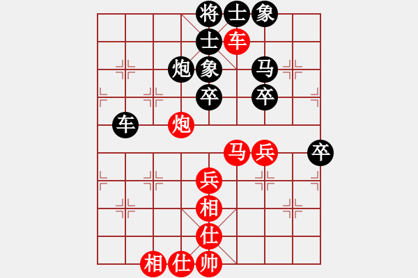 象棋棋譜圖片：杰倫軌跡(2段)-勝-驚世棋才(2段) - 步數(shù)：60 