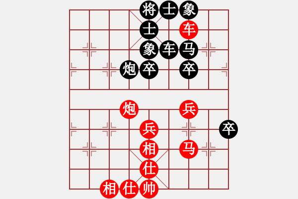 象棋棋譜圖片：杰倫軌跡(2段)-勝-驚世棋才(2段) - 步數(shù)：70 