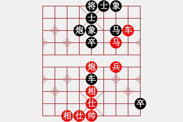 象棋棋譜圖片：杰倫軌跡(2段)-勝-驚世棋才(2段) - 步數(shù)：80 