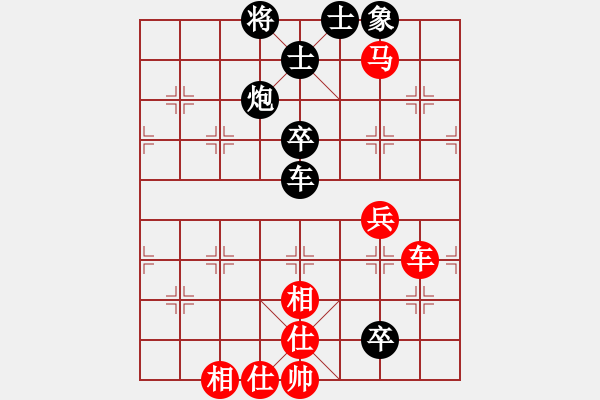 象棋棋譜圖片：杰倫軌跡(2段)-勝-驚世棋才(2段) - 步數(shù)：90 