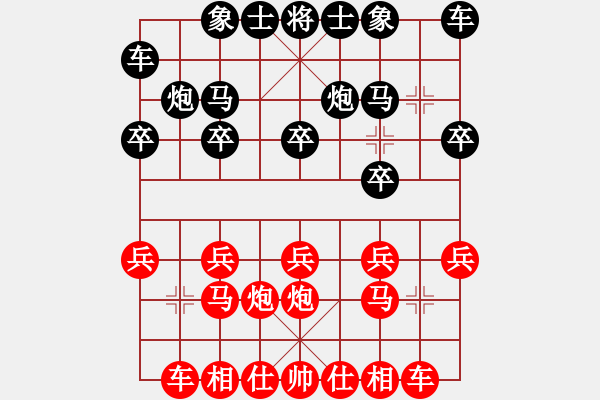 象棋棋譜圖片：五六炮對反宮馬紅正馬黑右橫車紅雙直車 - 步數(shù)：11 