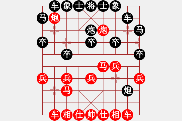 象棋棋譜圖片：王建國(guó)(業(yè)9–2)先負(fù)陳仁貴(業(yè)9–2)202210080153.pgn - 步數(shù)：20 