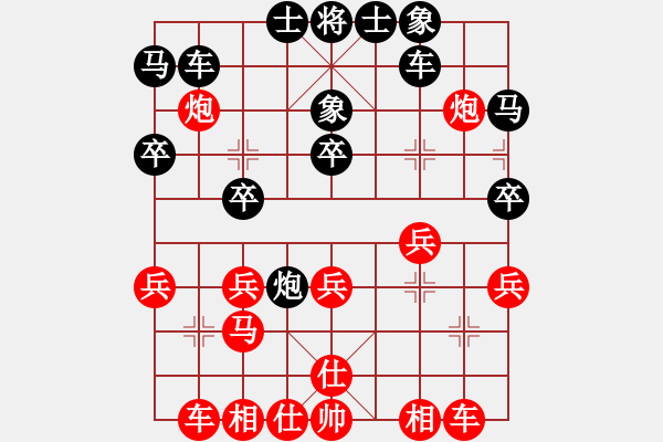 象棋棋譜圖片：王建國(guó)(業(yè)9–2)先負(fù)陳仁貴(業(yè)9–2)202210080153.pgn - 步數(shù)：30 