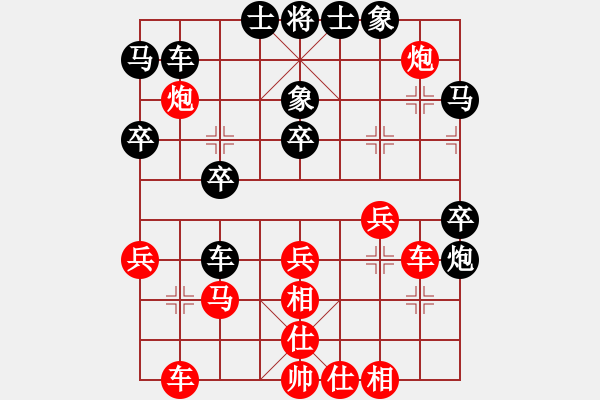 象棋棋譜圖片：王建國(guó)(業(yè)9–2)先負(fù)陳仁貴(業(yè)9–2)202210080153.pgn - 步數(shù)：40 