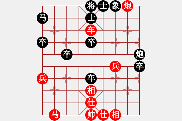 象棋棋譜圖片：王建國(guó)(業(yè)9–2)先負(fù)陳仁貴(業(yè)9–2)202210080153.pgn - 步數(shù)：50 