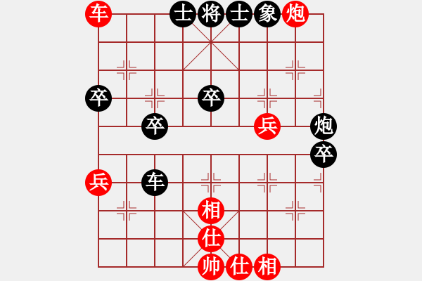 象棋棋譜圖片：王建國(guó)(業(yè)9–2)先負(fù)陳仁貴(業(yè)9–2)202210080153.pgn - 步數(shù)：60 