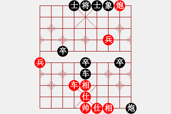 象棋棋譜圖片：王建國(guó)(業(yè)9–2)先負(fù)陳仁貴(業(yè)9–2)202210080153.pgn - 步數(shù)：70 