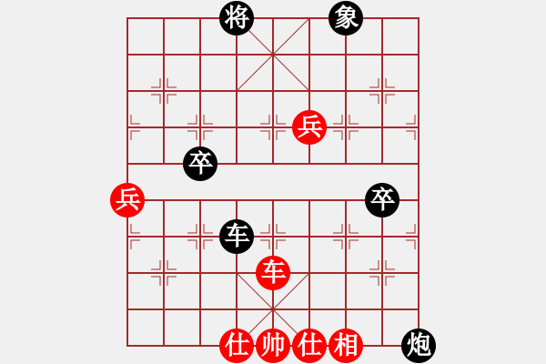 象棋棋譜圖片：王建國(guó)(業(yè)9–2)先負(fù)陳仁貴(業(yè)9–2)202210080153.pgn - 步數(shù)：80 