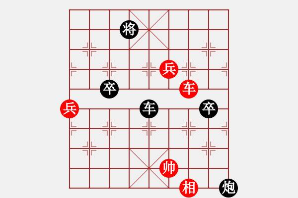 象棋棋譜圖片：王建國(guó)(業(yè)9–2)先負(fù)陳仁貴(業(yè)9–2)202210080153.pgn - 步數(shù)：90 