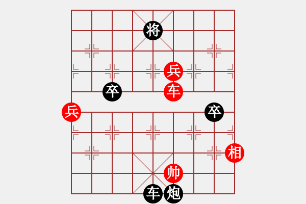 象棋棋譜圖片：王建國(guó)(業(yè)9–2)先負(fù)陳仁貴(業(yè)9–2)202210080153.pgn - 步數(shù)：98 