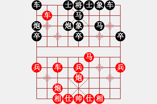 象棋棋譜圖片：棋中劍手(1段)-勝-xiaohandon(4段) - 步數(shù)：39 