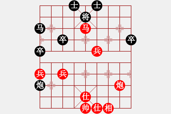 象棋棋谱图片：第09轮 第01台 杭州 李炳贤 先胜 温州 徐崇峰 - 步数：80 