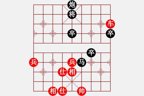 象棋棋谱图片：麻涌镇 曾埸潼 胜 石龙棋类基地 陈健朗 - 步数：90 