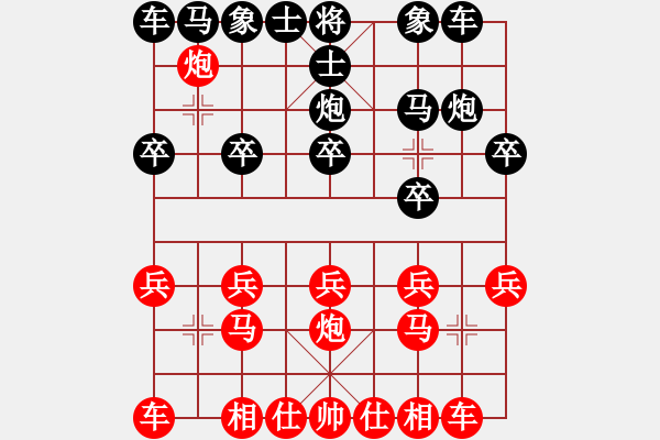 象棋棋譜圖片：楊星炳先和潘德貴（第一盤） - 步數(shù)：10 