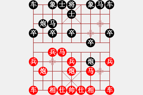 象棋棋譜圖片：池中清水[紅先勝] -VS- 棋開(kāi)得勝5704[黑] 中炮對(duì)進(jìn)右馬先上士 - 步數(shù)：10 