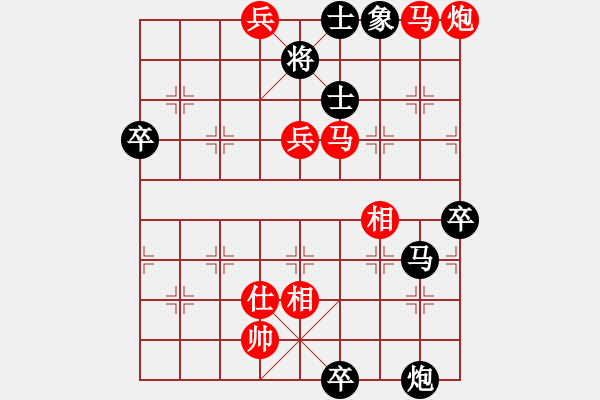 象棋棋譜圖片：池中清水[紅先勝] -VS- 棋開(kāi)得勝5704[黑] 中炮對(duì)進(jìn)右馬先上士 - 步數(shù)：100 