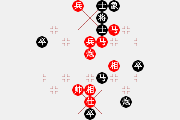 象棋棋譜圖片：池中清水[紅先勝] -VS- 棋開(kāi)得勝5704[黑] 中炮對(duì)進(jìn)右馬先上士 - 步數(shù)：110 