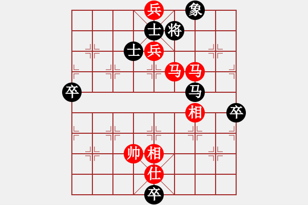 象棋棋譜圖片：池中清水[紅先勝] -VS- 棋開(kāi)得勝5704[黑] 中炮對(duì)進(jìn)右馬先上士 - 步數(shù)：125 