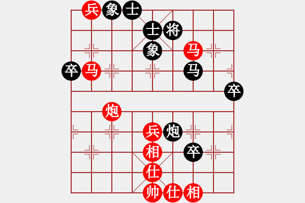 象棋棋譜圖片：池中清水[紅先勝] -VS- 棋開(kāi)得勝5704[黑] 中炮對(duì)進(jìn)右馬先上士 - 步數(shù)：60 