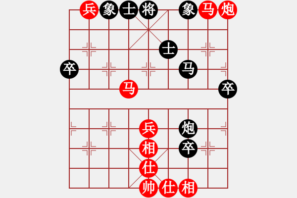 象棋棋譜圖片：池中清水[紅先勝] -VS- 棋開(kāi)得勝5704[黑] 中炮對(duì)進(jìn)右馬先上士 - 步數(shù)：70 