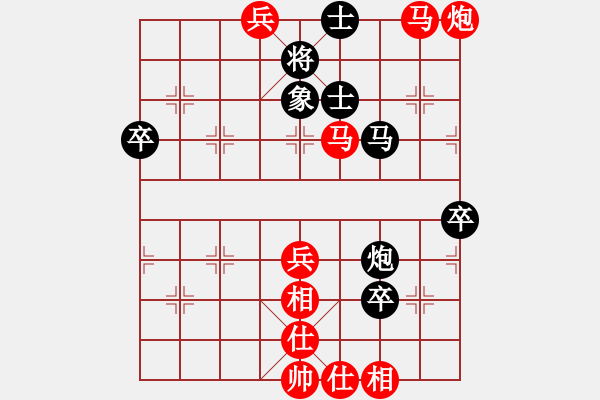 象棋棋譜圖片：池中清水[紅先勝] -VS- 棋開(kāi)得勝5704[黑] 中炮對(duì)進(jìn)右馬先上士 - 步數(shù)：80 