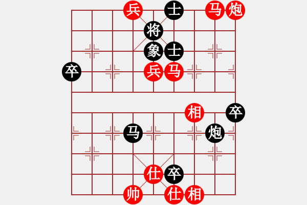 象棋棋譜圖片：池中清水[紅先勝] -VS- 棋開(kāi)得勝5704[黑] 中炮對(duì)進(jìn)右馬先上士 - 步數(shù)：90 