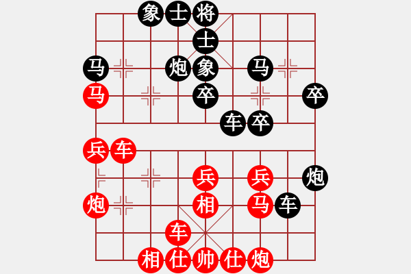 象棋棋譜圖片：紅色警戒線(7星)-負-蔣萍(9星) - 步數(shù)：30 